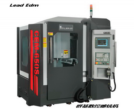 群基雕銑機 CEM-650S