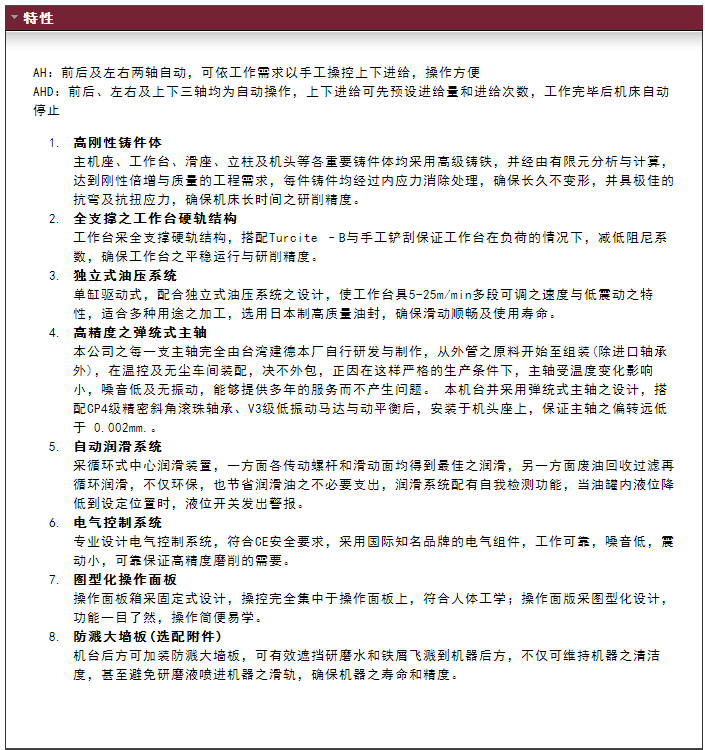 QQ圖片20160517153836.png