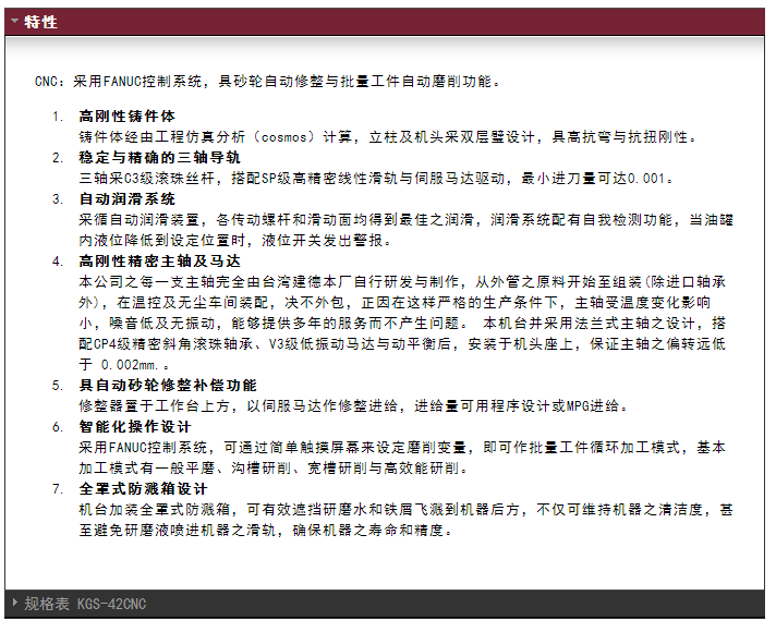 QQ圖片20160518164754.png