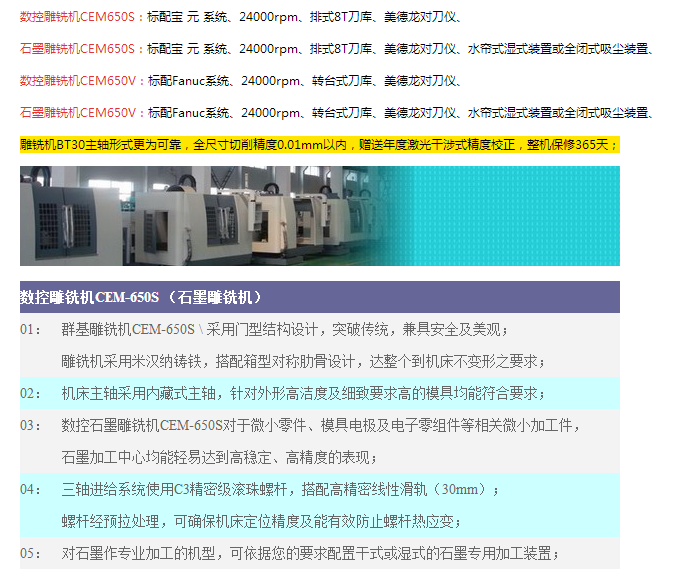 QQ圖片20160519164350.png