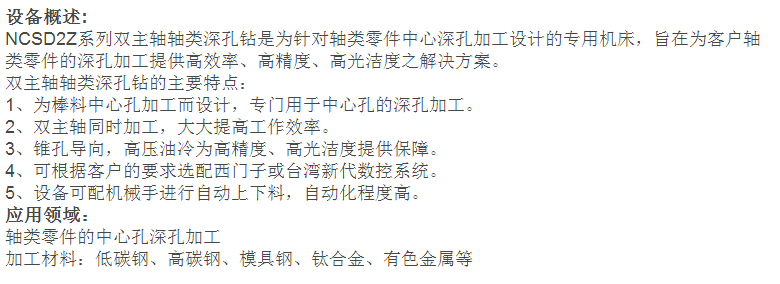 QQ圖片20160525152234.png