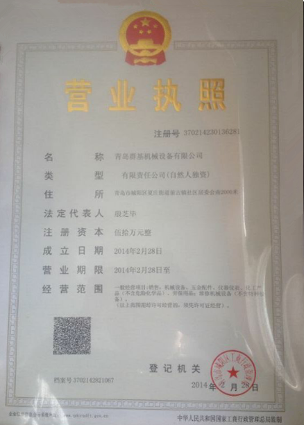 QQ圖片20161126100925_副本.png