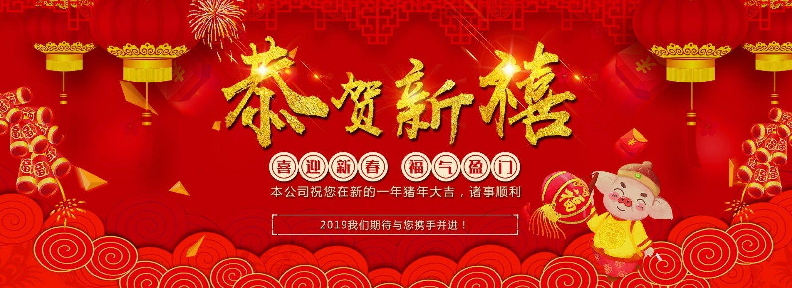 龍門磨床